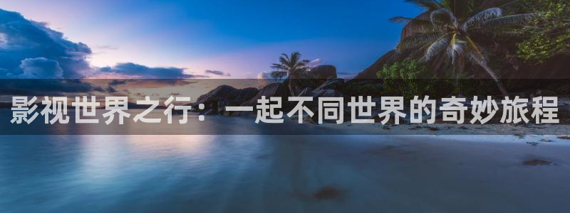 穿梭在韩国影视世界的小说：影视世界之行：一起不同世界的奇妙旅程