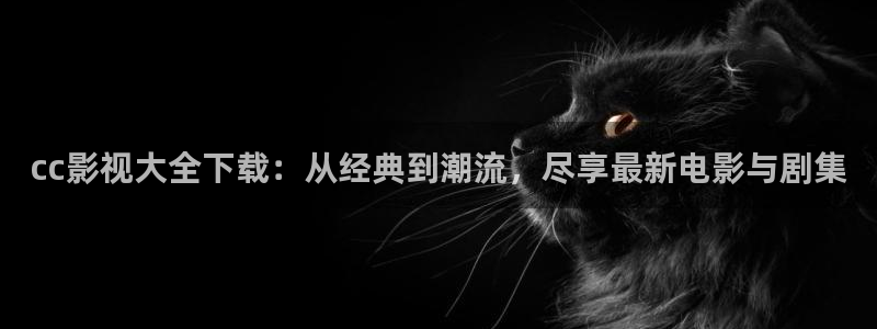 韩国影视大全