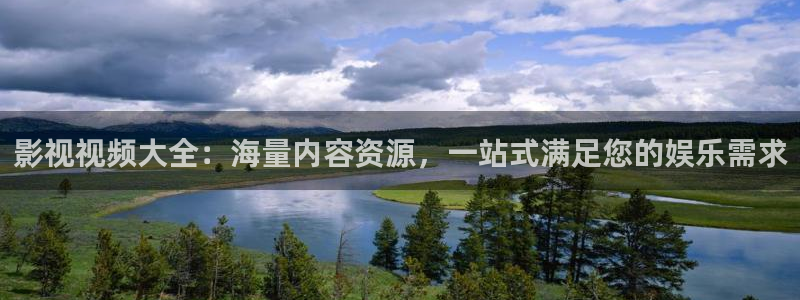 韩国影视电影：影视视频大全：海量内容资源，一站式满足您的娱乐需求